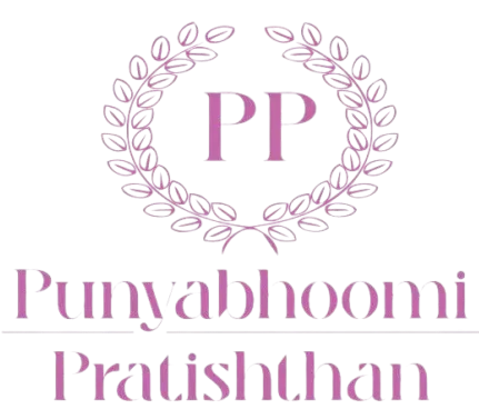 Punya Bhoomi Pratishthan